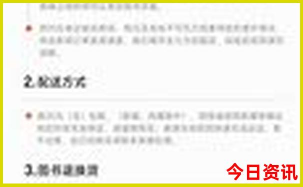伊春最好的景点是什么地方